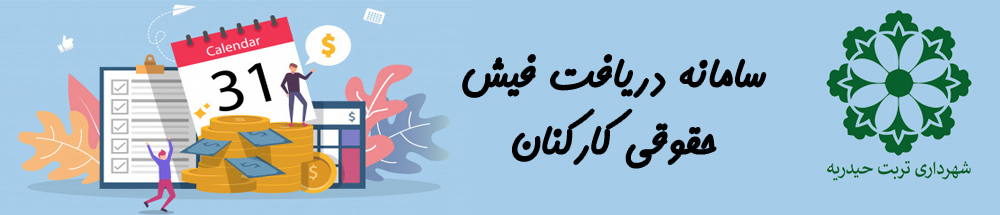 HeaderImage